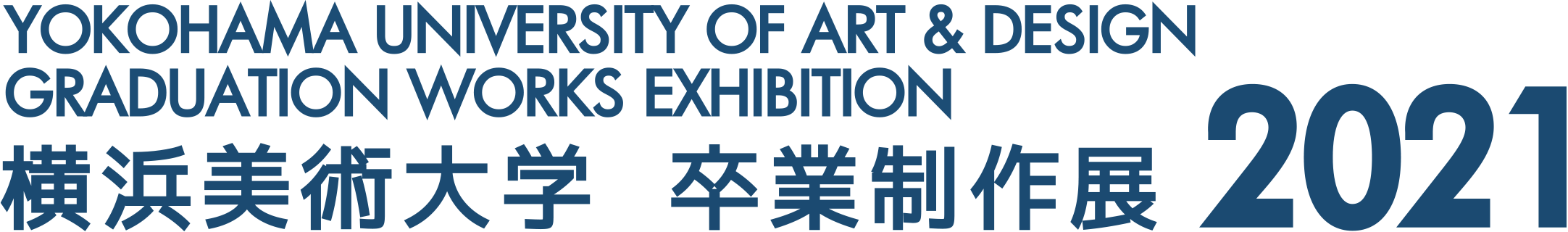 2021 Yokohama University of Art and Design Graduation Exhibition